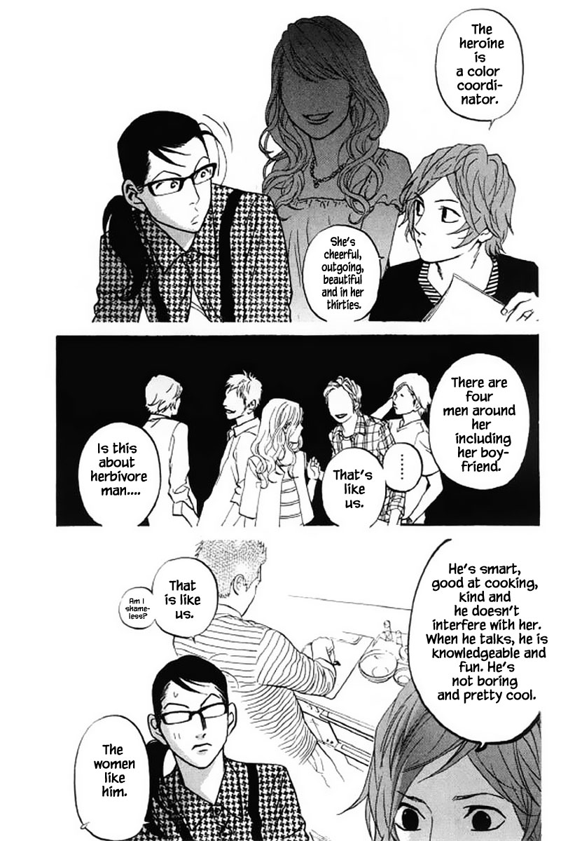 Shima Shima (YAMAZAKI Sayaka) Chapter 103 page 3 - Chapter 103