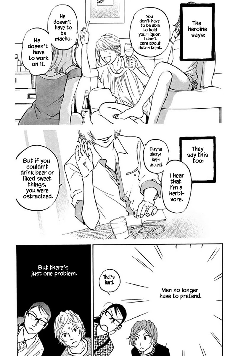 Shima Shima (YAMAZAKI Sayaka) Chapter 103 page 4 - Chapter 103