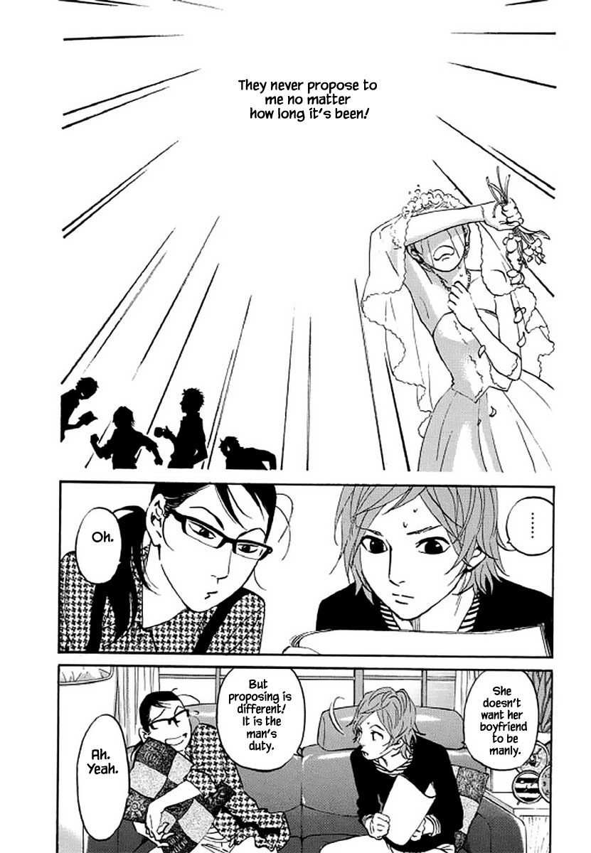 Shima Shima (YAMAZAKI Sayaka) Chapter 103 page 5 - Chapter 103