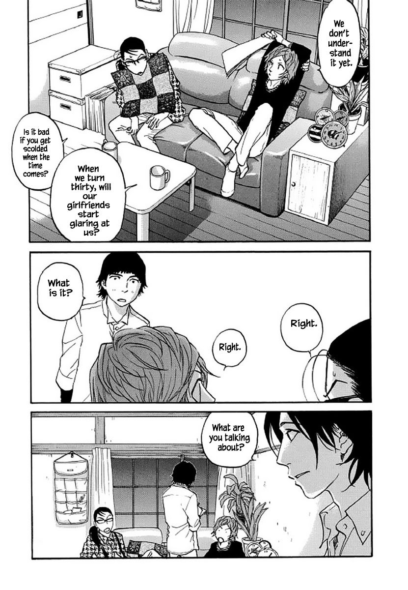 Shima Shima (YAMAZAKI Sayaka) Chapter 103 page 6 - Chapter 103