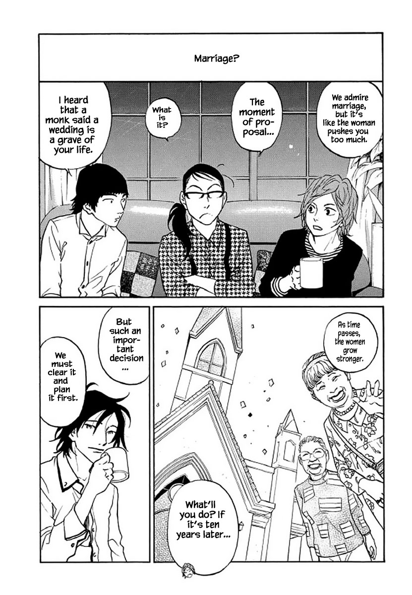 Shima Shima (YAMAZAKI Sayaka) Chapter 103 page 7 - Chapter 103