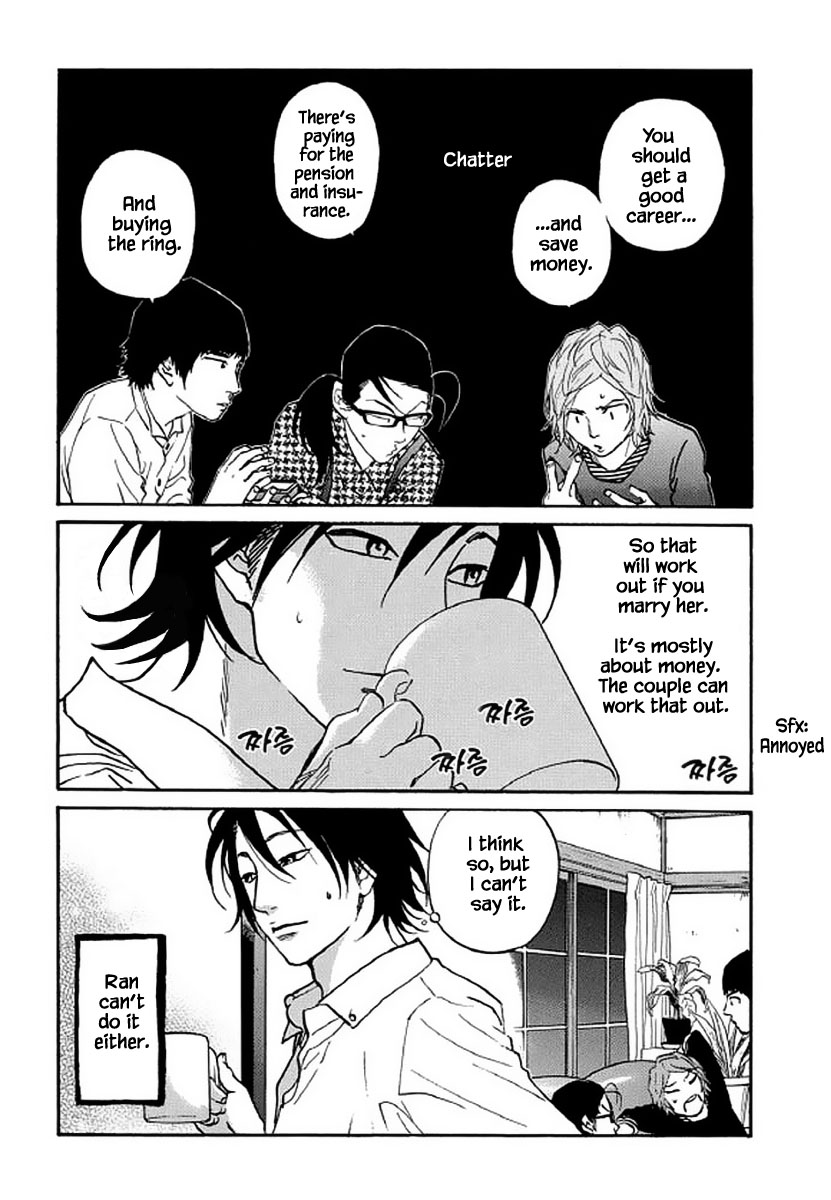 Shima Shima (YAMAZAKI Sayaka) Chapter 103 page 8 - Chapter 103