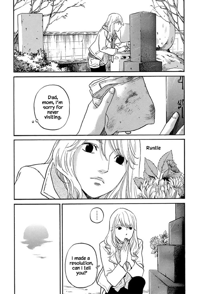 Shima Shima (YAMAZAKI Sayaka) Chapter 104 page 10 - Chapter 104