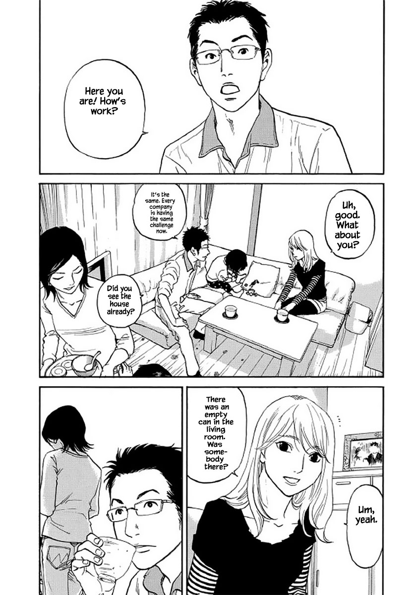 Shima Shima (YAMAZAKI Sayaka) Chapter 104 page 11 - Chapter 104