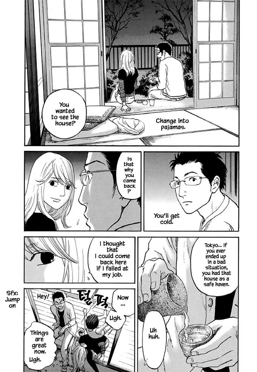 Shima Shima (YAMAZAKI Sayaka) Chapter 104 page 13 - Chapter 104