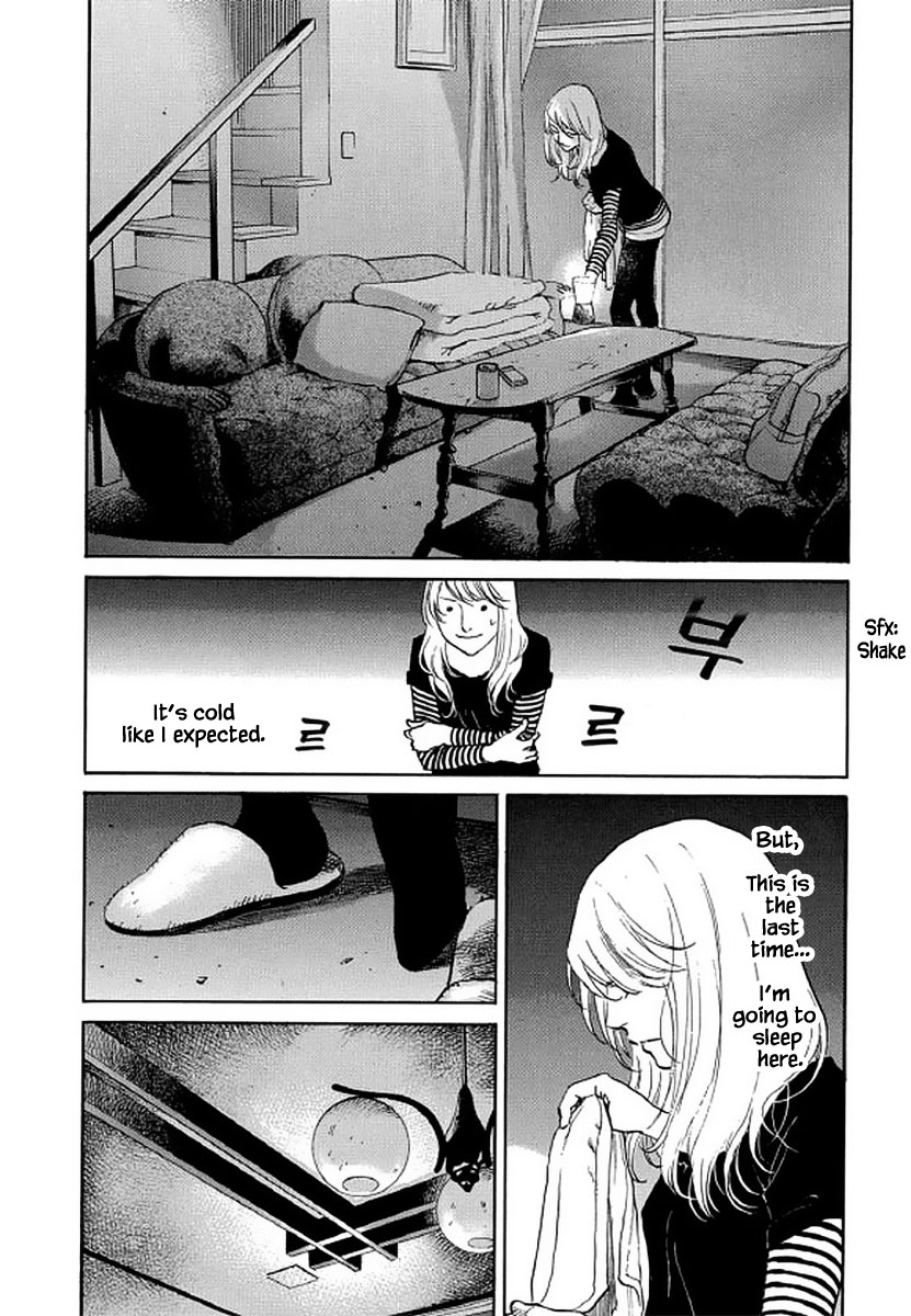 Shima Shima (YAMAZAKI Sayaka) Chapter 104 page 15 - Chapter 104
