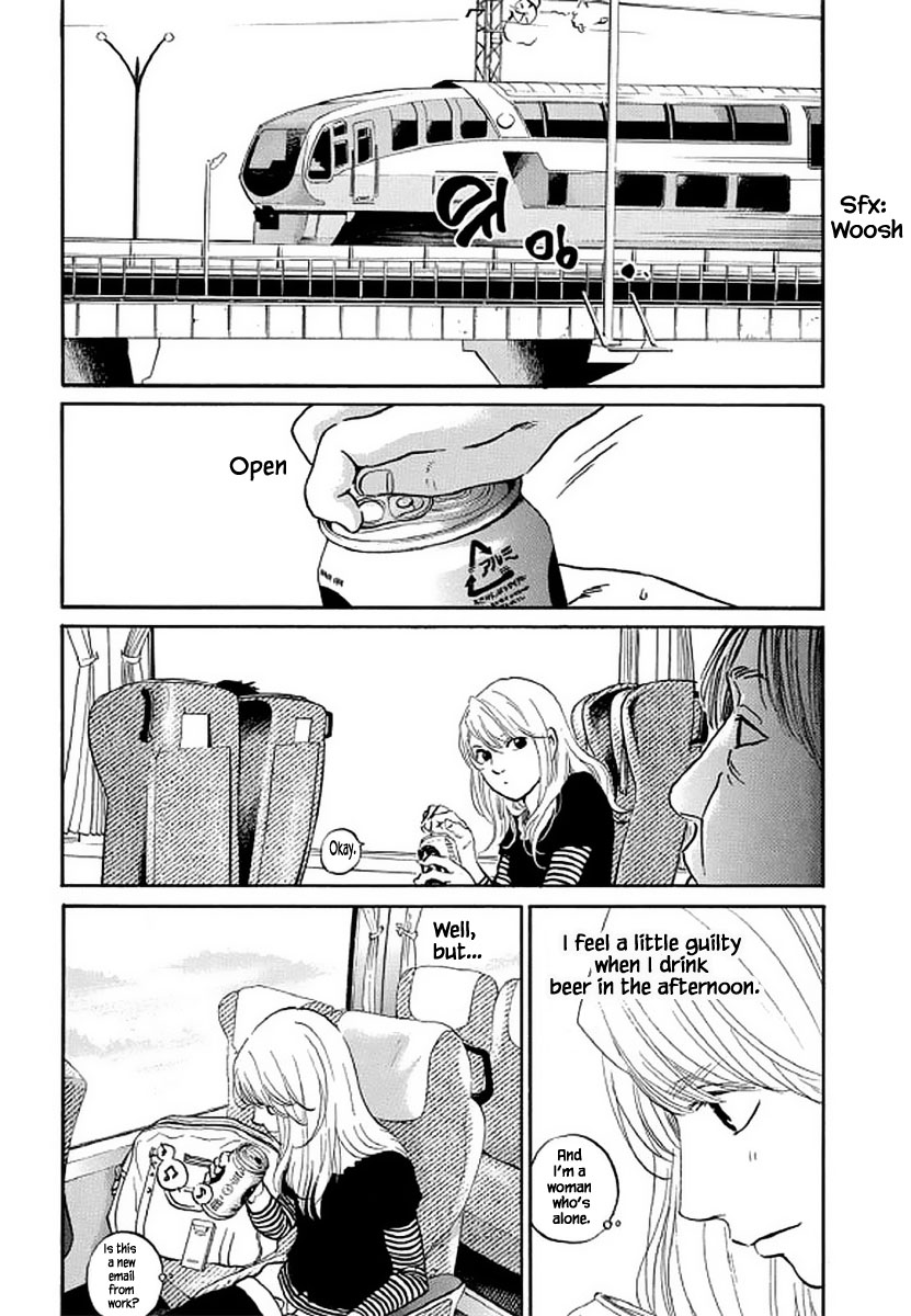 Shima Shima (YAMAZAKI Sayaka) Chapter 104 page 2 - Chapter 104