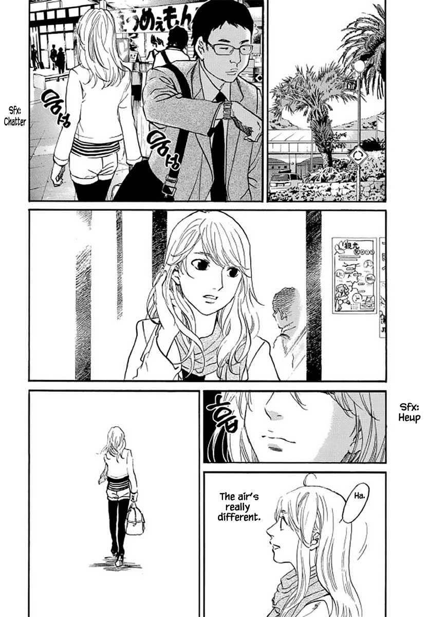 Shima Shima (YAMAZAKI Sayaka) Chapter 104 page 4 - Chapter 104