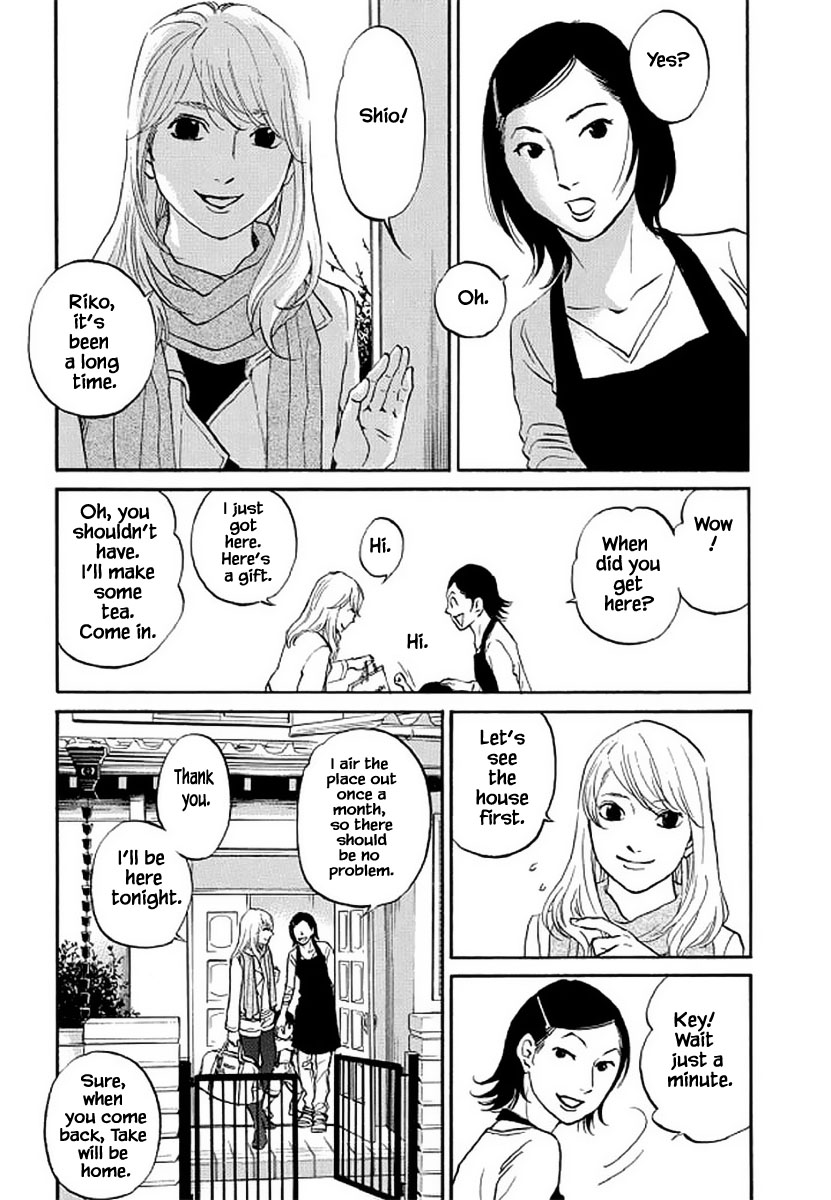 Shima Shima (YAMAZAKI Sayaka) Chapter 104 page 6 - Chapter 104