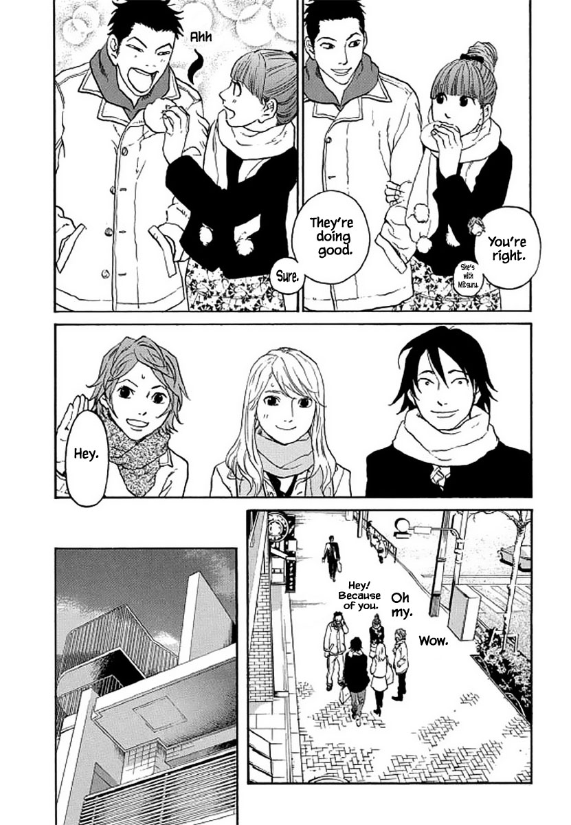 Shima Shima (YAMAZAKI Sayaka) Chapter 105 page 11 - Chapter 105