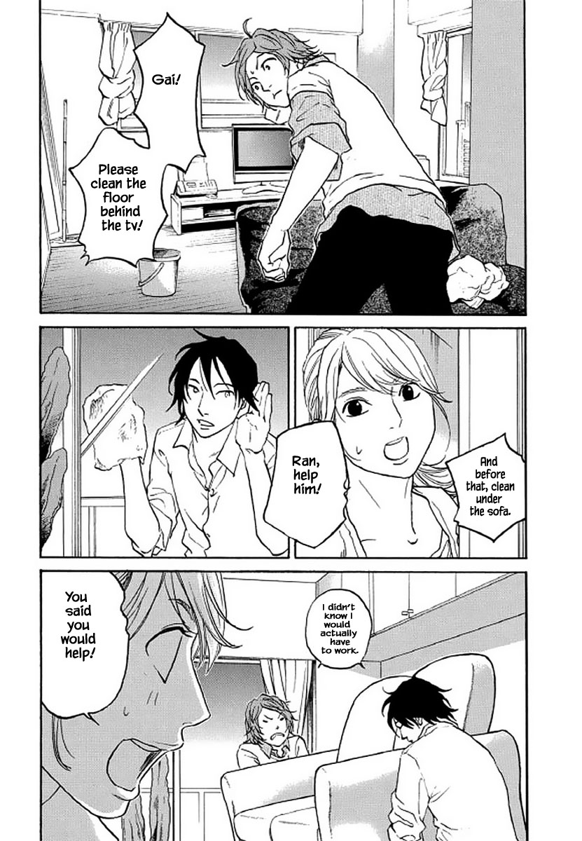 Shima Shima (YAMAZAKI Sayaka) Chapter 105 page 12 - Chapter 105
