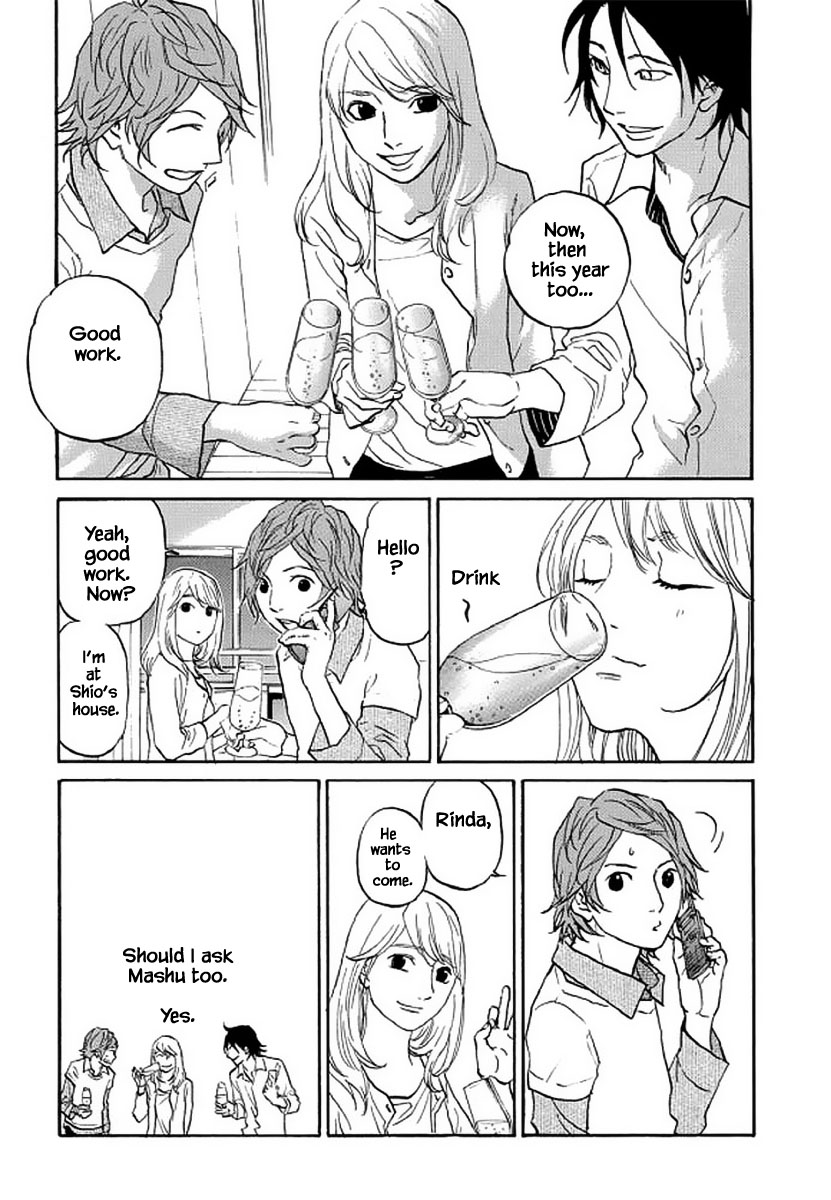 Shima Shima (YAMAZAKI Sayaka) Chapter 105 page 14 - Chapter 105