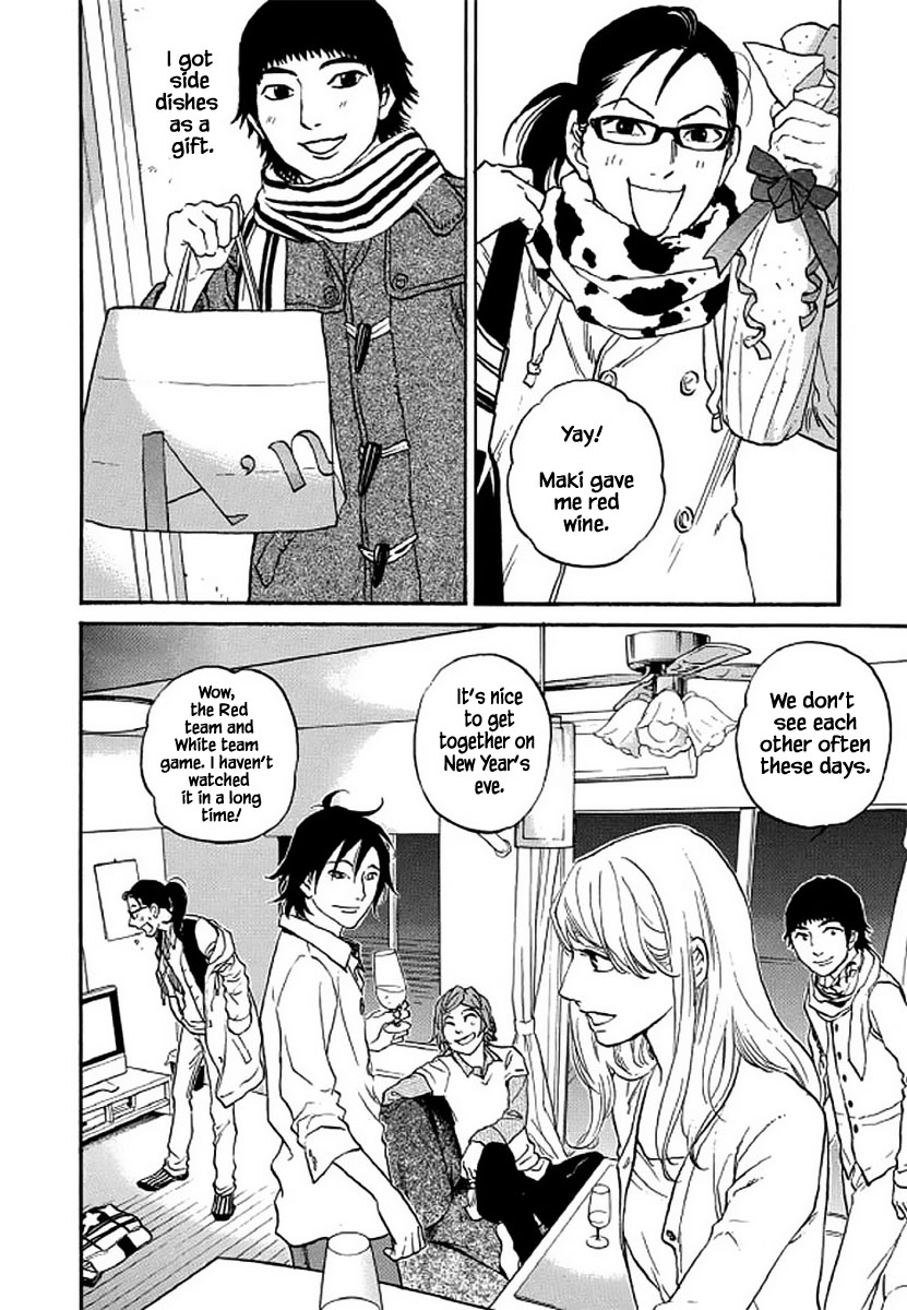 Shima Shima (YAMAZAKI Sayaka) Chapter 105 page 15 - Chapter 105