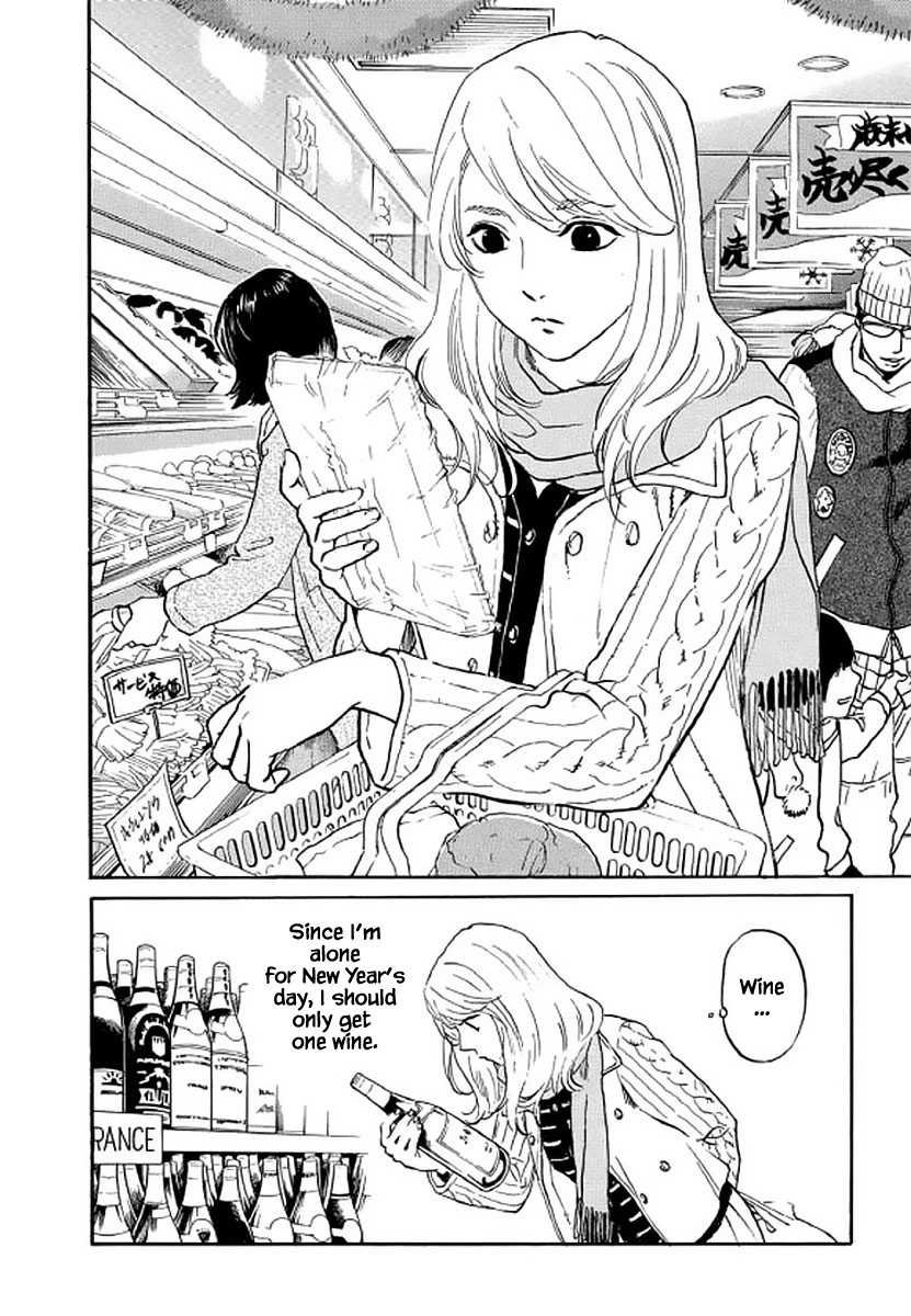 Shima Shima (YAMAZAKI Sayaka) Chapter 105 page 3 - Chapter 105