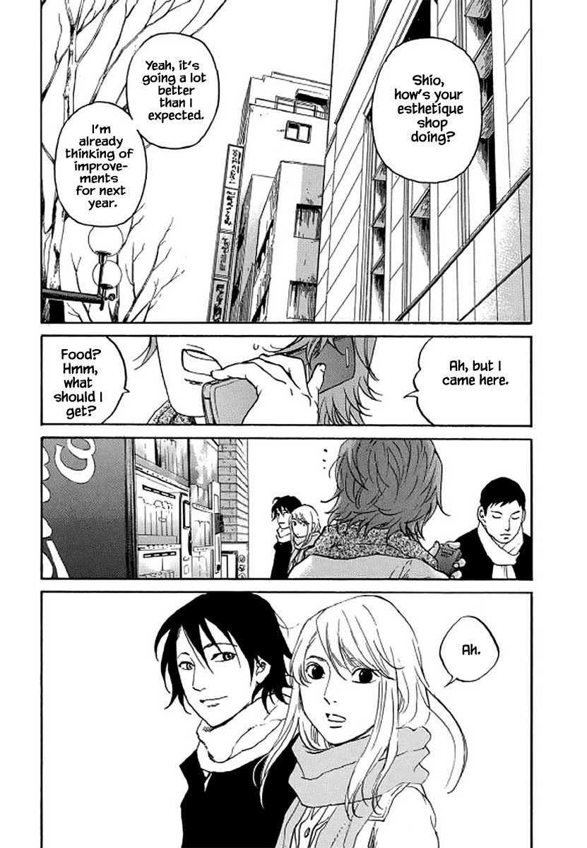 Shima Shima (YAMAZAKI Sayaka) Chapter 105 page 6 - Chapter 105