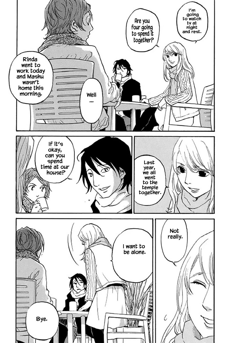 Shima Shima (YAMAZAKI Sayaka) Chapter 105 page 8 - Chapter 105