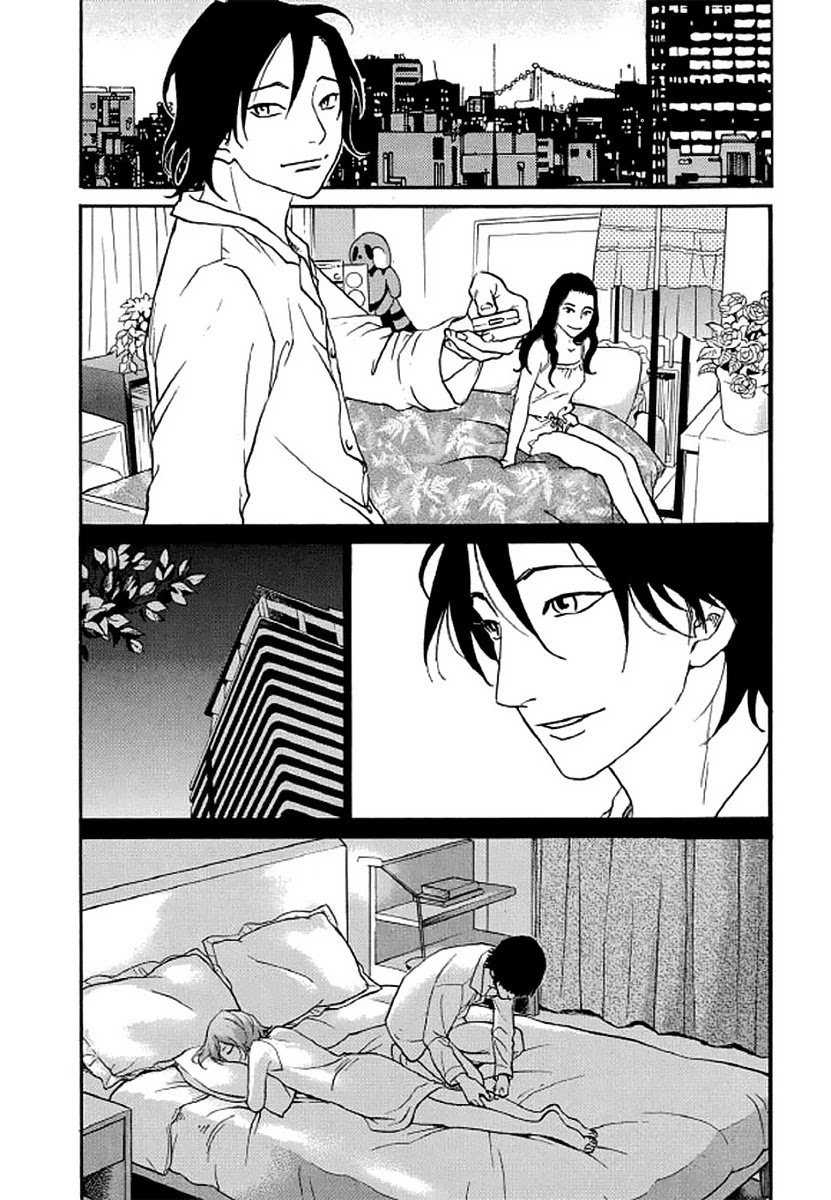 Shima Shima (YAMAZAKI Sayaka) Chapter 106 page 11 - Chapter 106