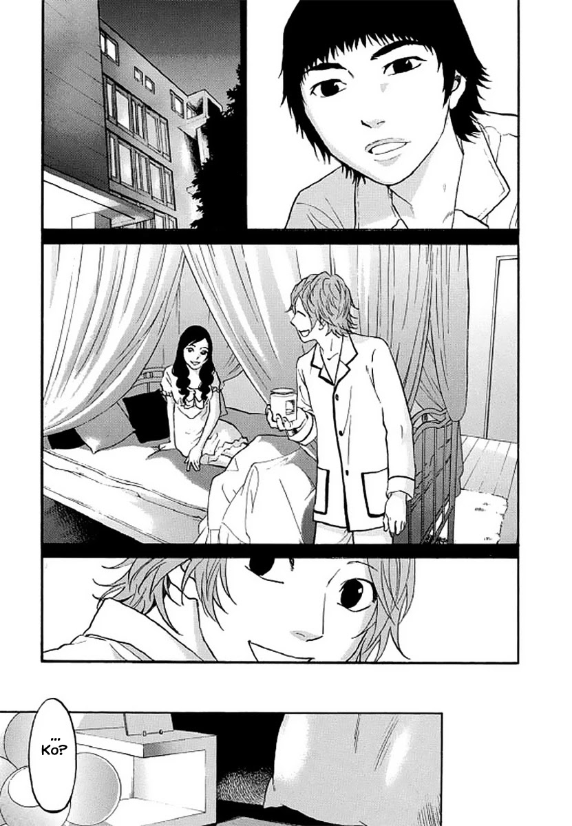 Shima Shima (YAMAZAKI Sayaka) Chapter 106 page 12 - Chapter 106