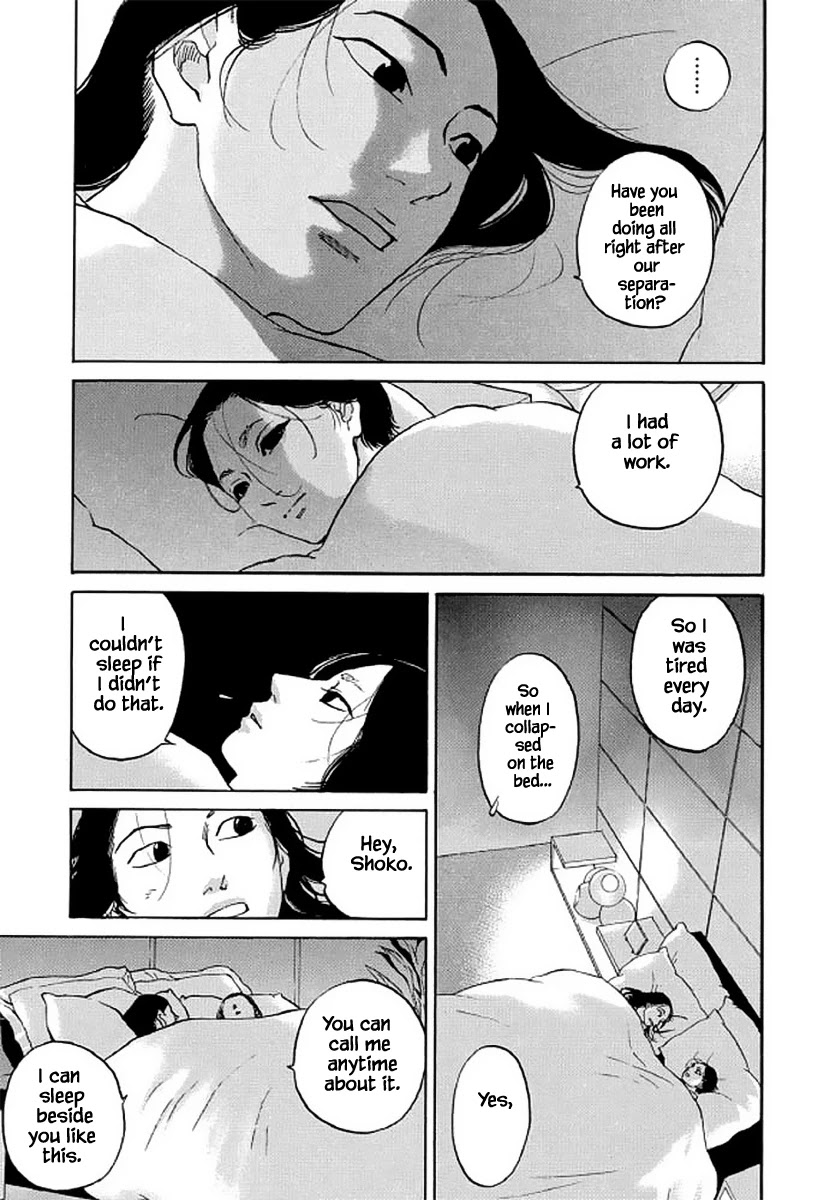 Shima Shima (YAMAZAKI Sayaka) Chapter 106 page 14 - Chapter 106