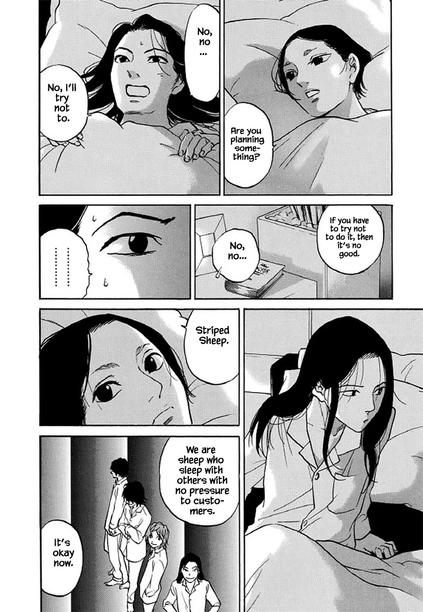 Shima Shima (YAMAZAKI Sayaka) Chapter 106 page 15 - Chapter 106