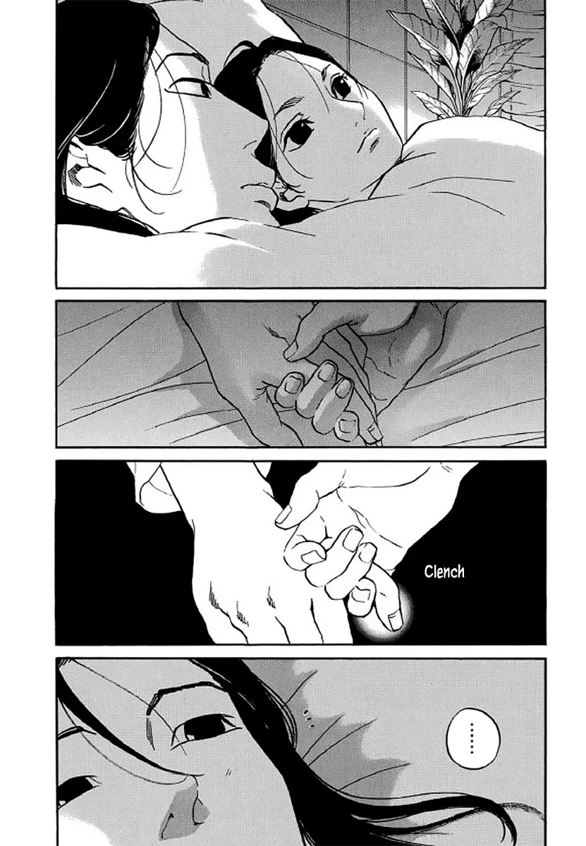 Shima Shima (YAMAZAKI Sayaka) Chapter 106 page 17 - Chapter 106