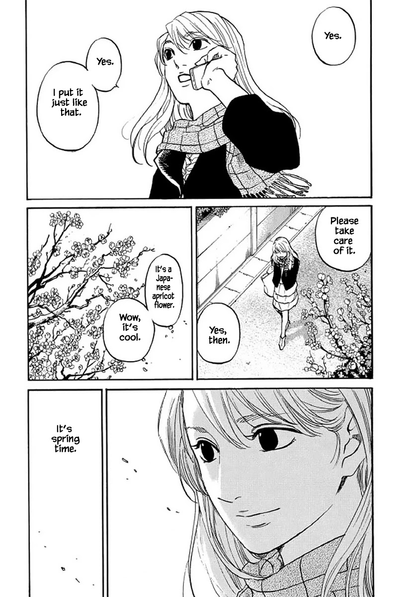 Shima Shima (YAMAZAKI Sayaka) Chapter 106 page 2 - Chapter 106