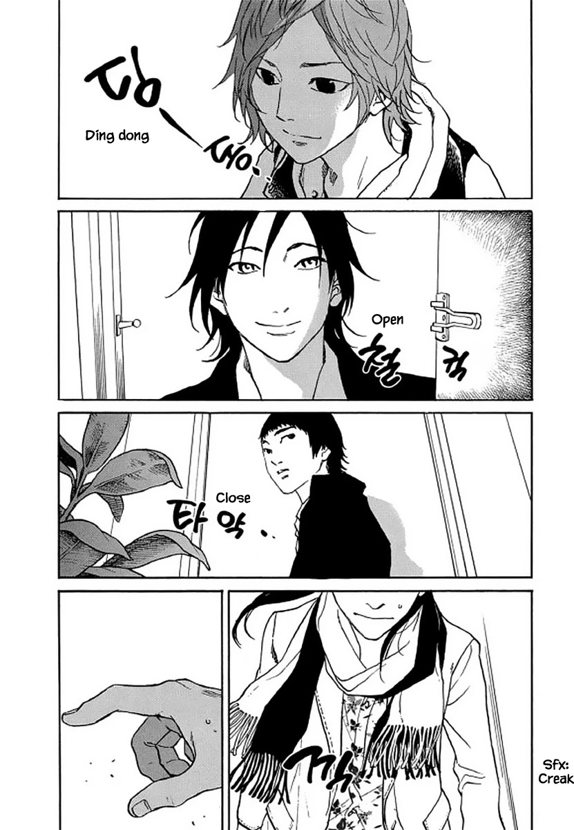 Shima Shima (YAMAZAKI Sayaka) Chapter 106 page 3 - Chapter 106