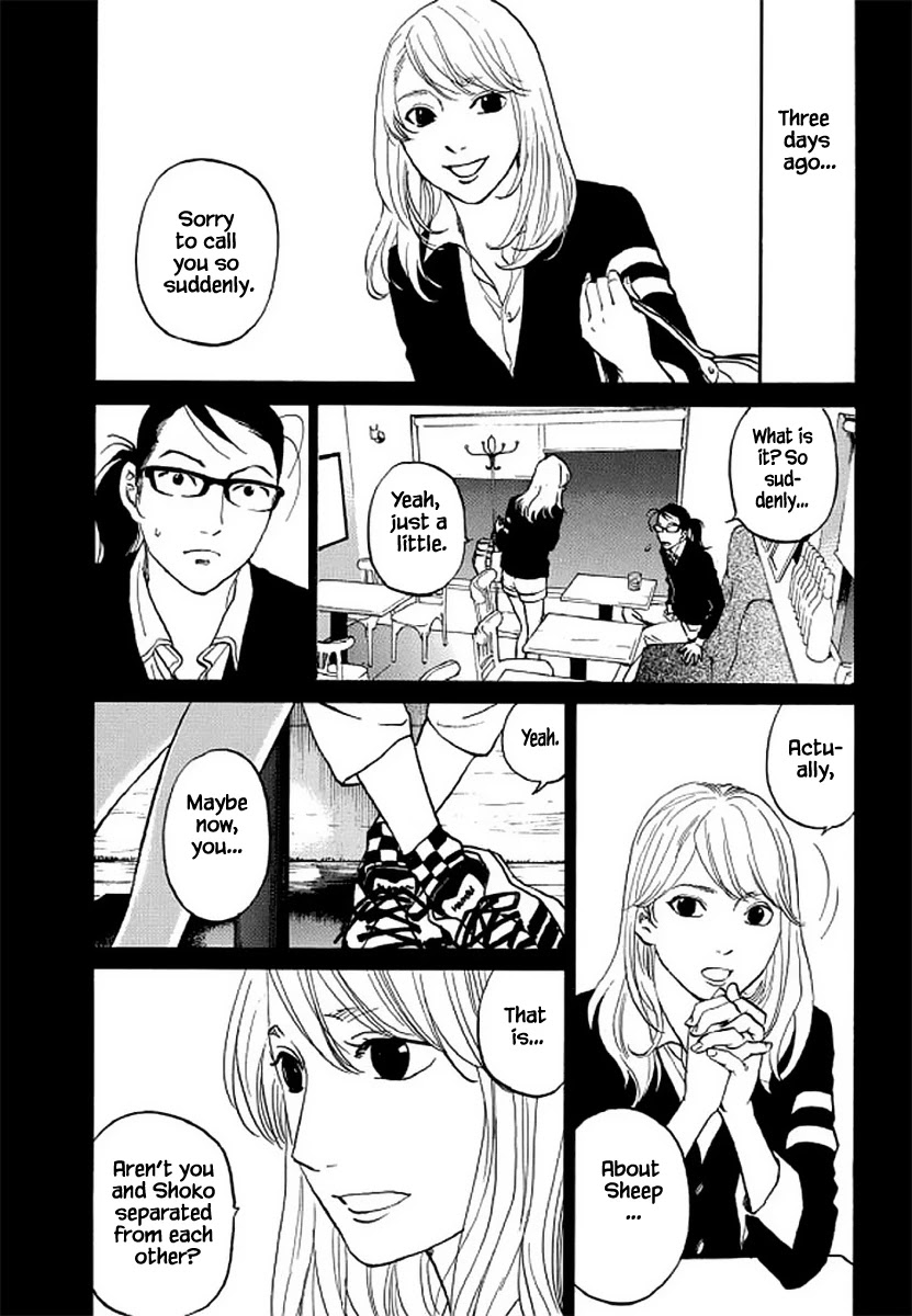 Shima Shima (YAMAZAKI Sayaka) Chapter 106 page 5 - Chapter 106