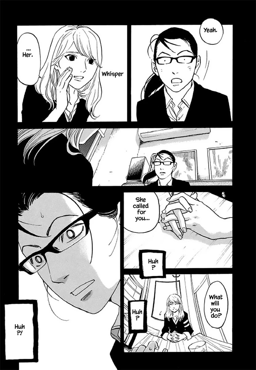 Shima Shima (YAMAZAKI Sayaka) Chapter 106 page 6 - Chapter 106