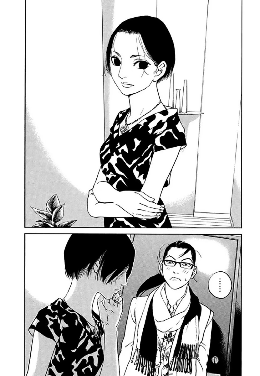 Shima Shima (YAMAZAKI Sayaka) Chapter 106 page 7 - Chapter 106