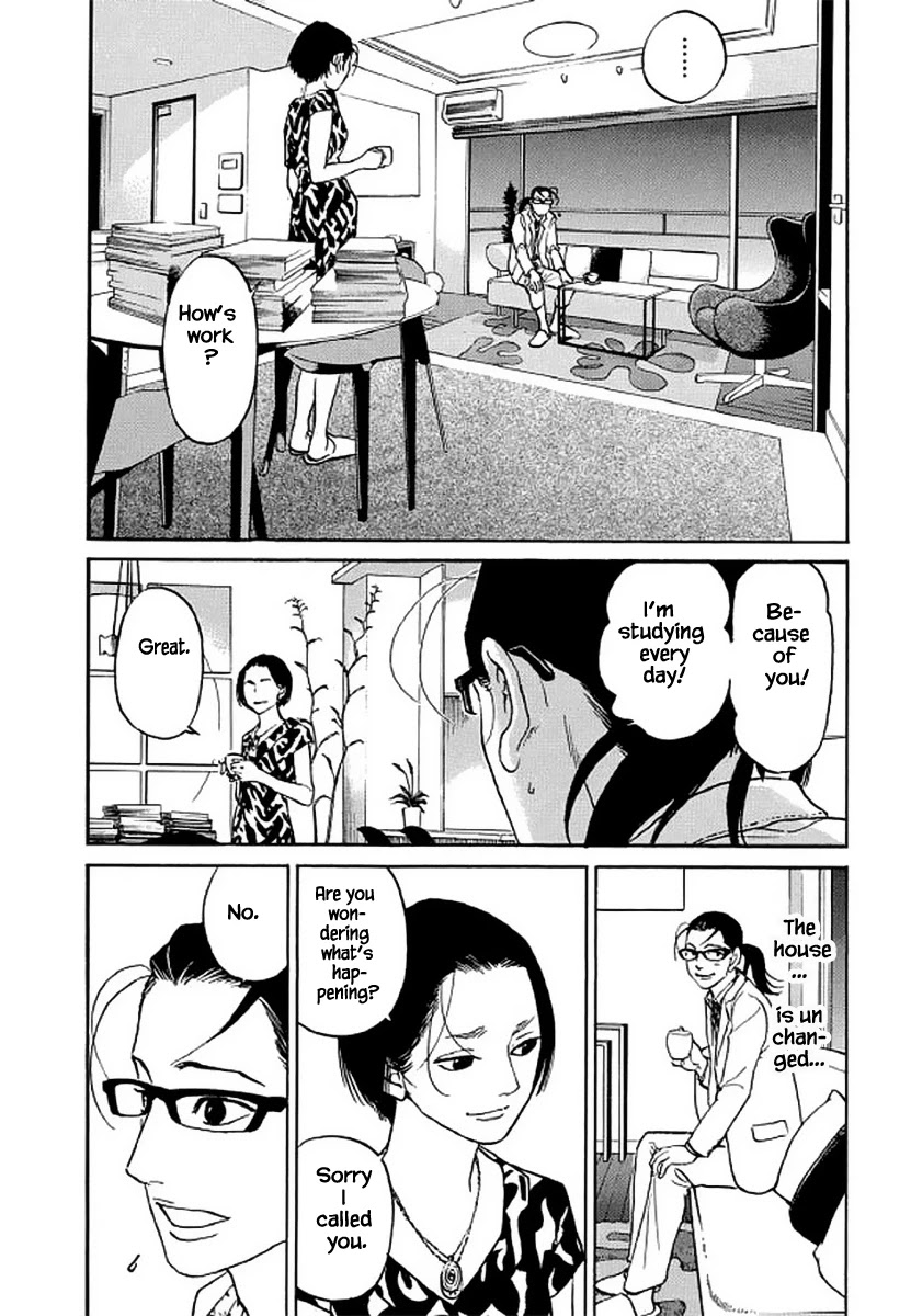 Shima Shima (YAMAZAKI Sayaka) Chapter 106 page 9 - Chapter 106