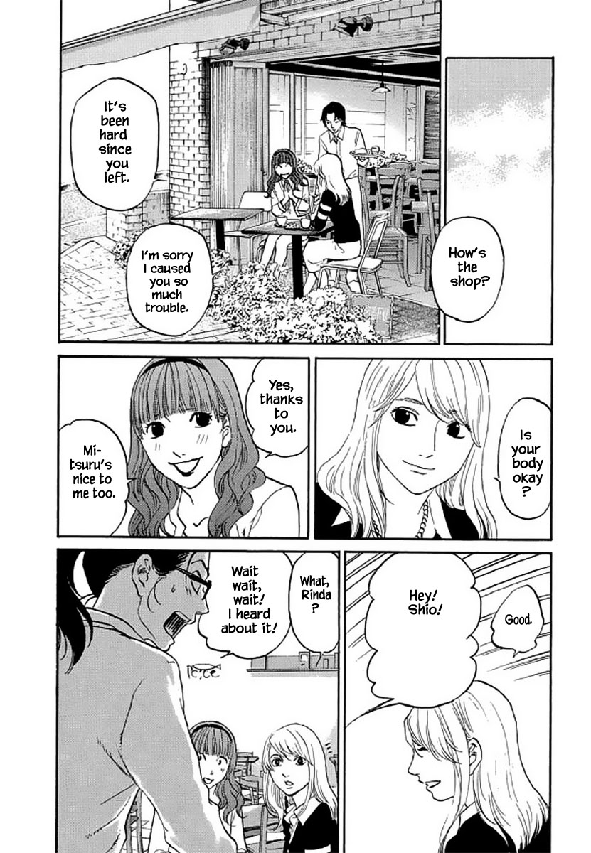 Shima Shima (YAMAZAKI Sayaka) Chapter 107 page 13 - Chapter 107 [END]