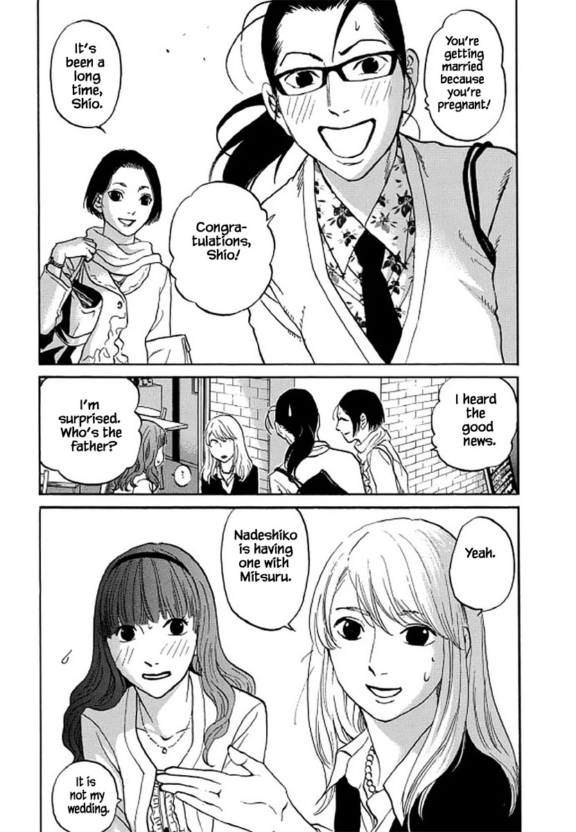 Shima Shima (YAMAZAKI Sayaka) Chapter 107 page 14 - Chapter 107 [END]