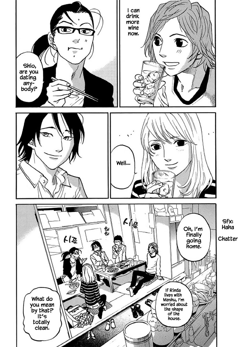 Shima Shima (YAMAZAKI Sayaka) Chapter 107 page 16 - Chapter 107 [END]