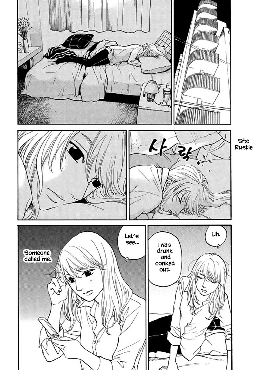 Shima Shima (YAMAZAKI Sayaka) Chapter 107 page 18 - Chapter 107 [END]
