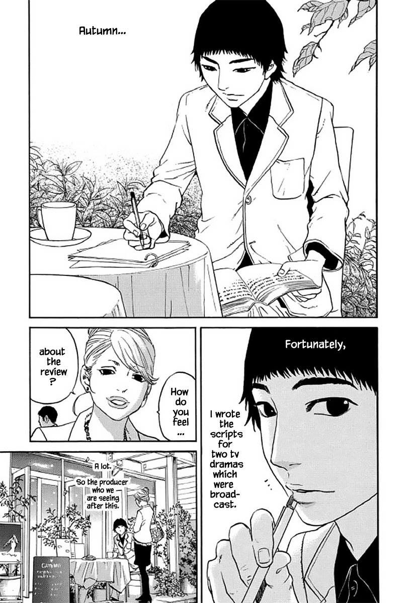 Shima Shima (YAMAZAKI Sayaka) Chapter 107 page 2 - Chapter 107 [END]