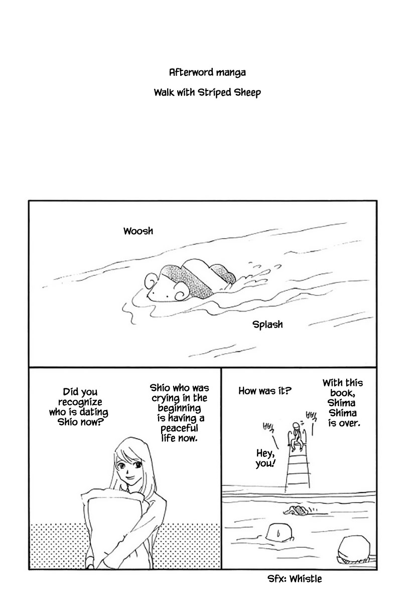 Shima Shima (YAMAZAKI Sayaka) Chapter 107 page 22 - Chapter 107 [END]
