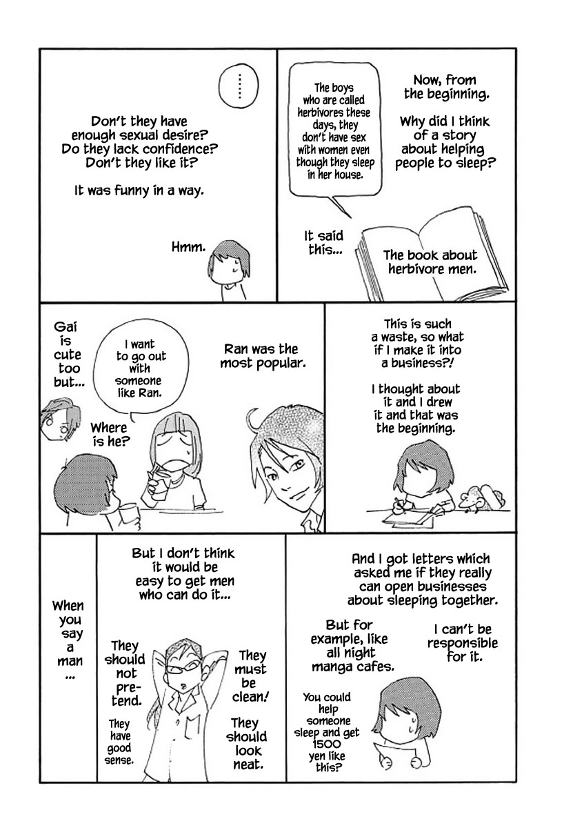 Shima Shima (YAMAZAKI Sayaka) Chapter 107 page 24 - Chapter 107 [END]