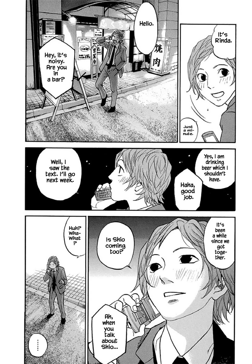 Shima Shima (YAMAZAKI Sayaka) Chapter 107 page 7 - Chapter 107 [END]