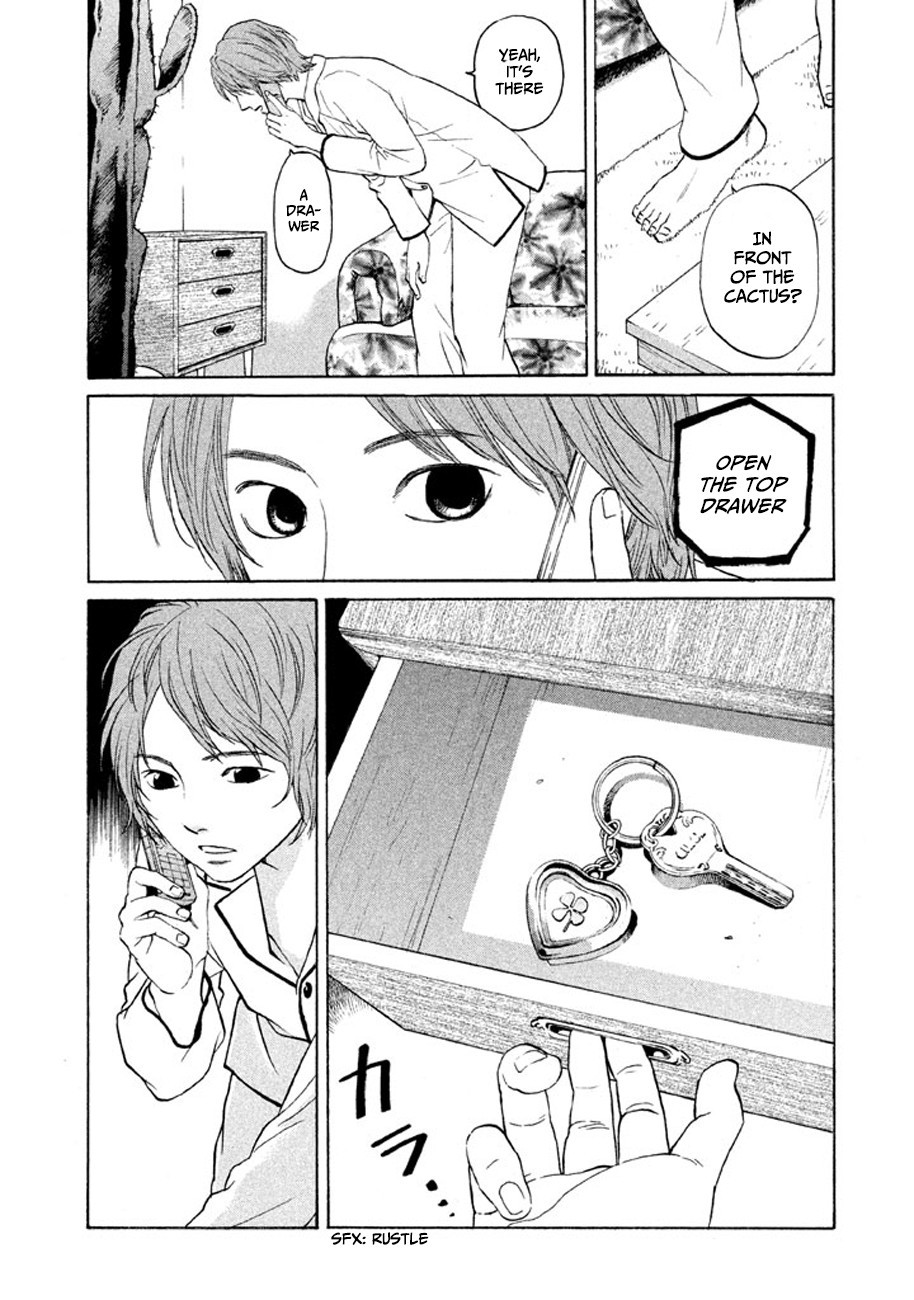 Shima Shima (YAMAZAKI Sayaka) Chapter 11 page 12 - Chapter 11