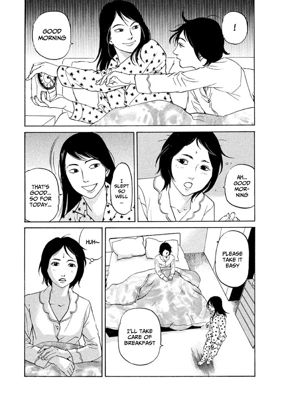 Shima Shima (YAMAZAKI Sayaka) Chapter 11 page 17 - Chapter 11