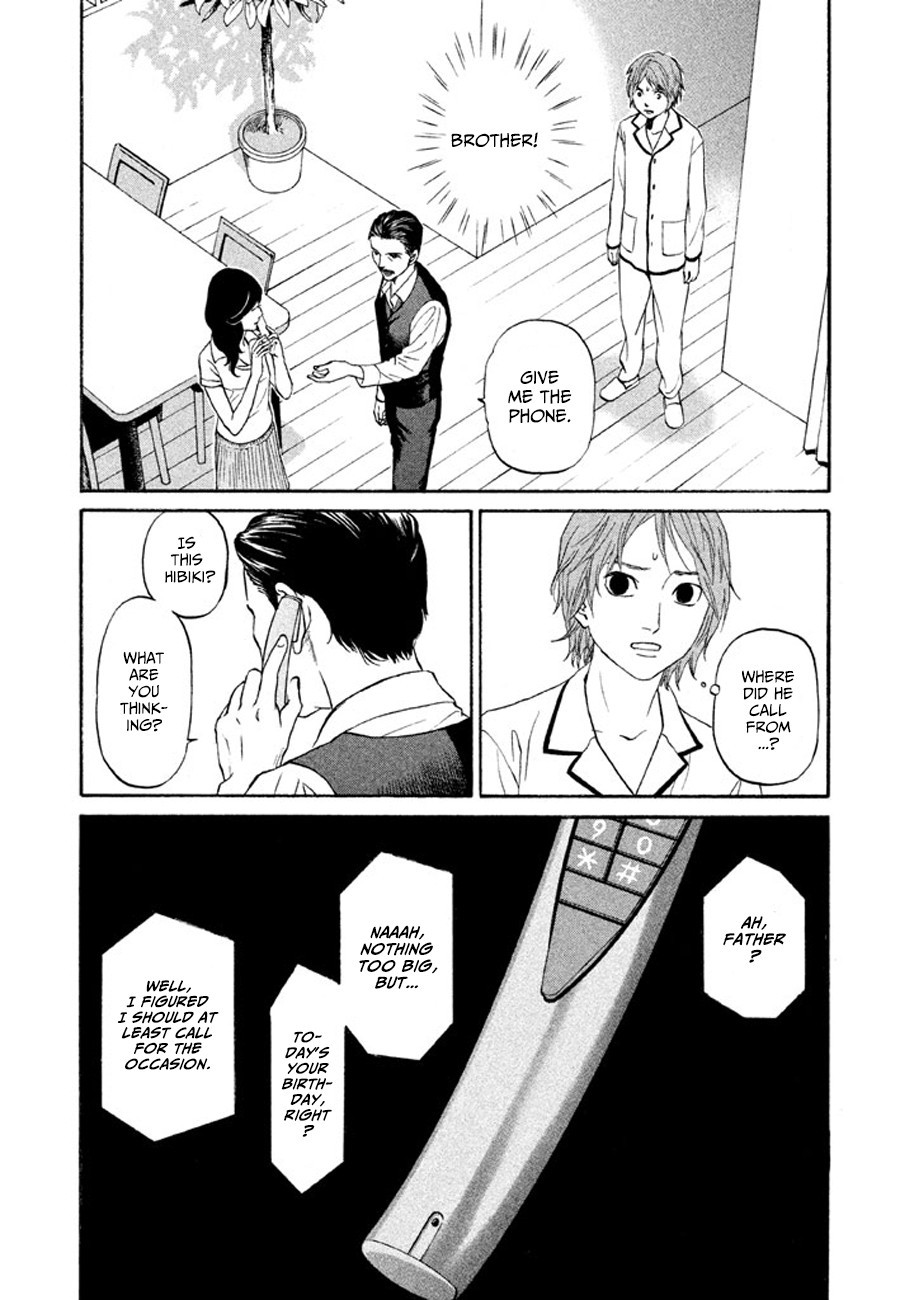 Shima Shima (YAMAZAKI Sayaka) Chapter 11 page 3 - Chapter 11