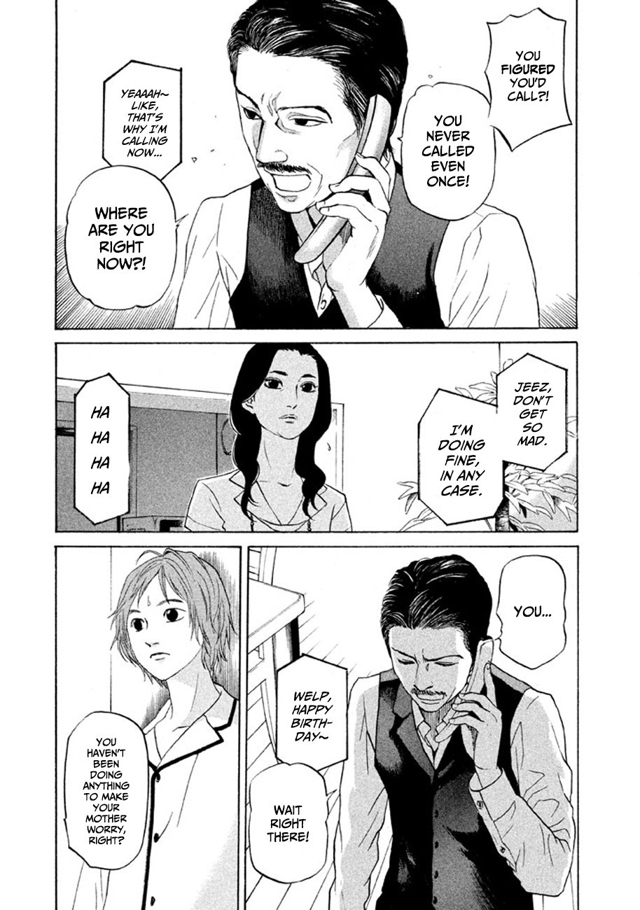 Shima Shima (YAMAZAKI Sayaka) Chapter 11 page 5 - Chapter 11