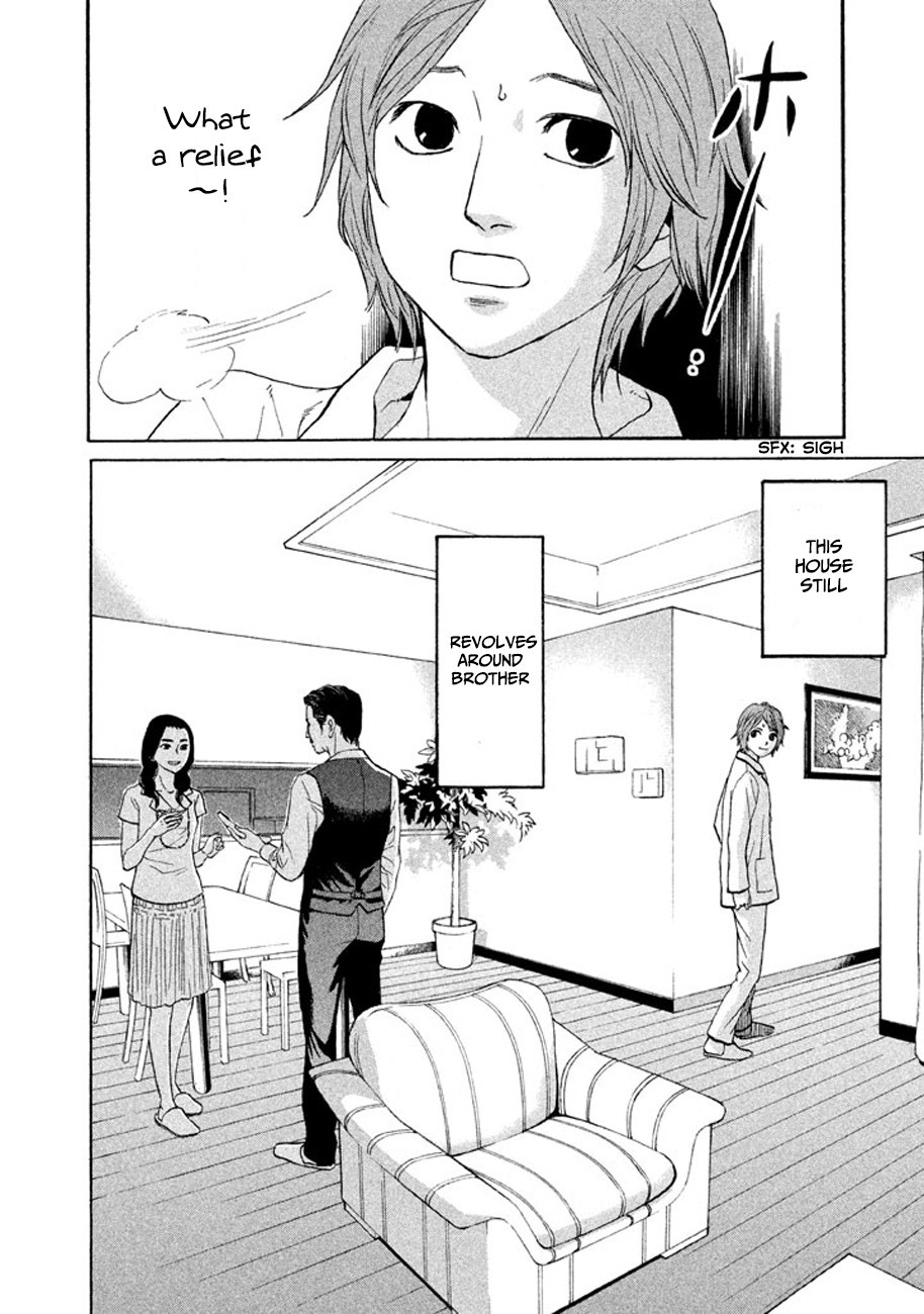 Shima Shima (YAMAZAKI Sayaka) Chapter 11 page 8 - Chapter 11