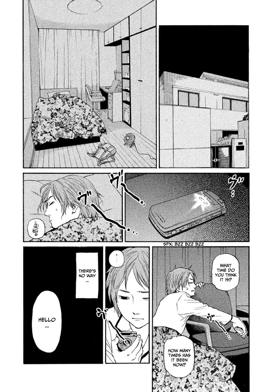Shima Shima (YAMAZAKI Sayaka) Chapter 11 page 9 - Chapter 11