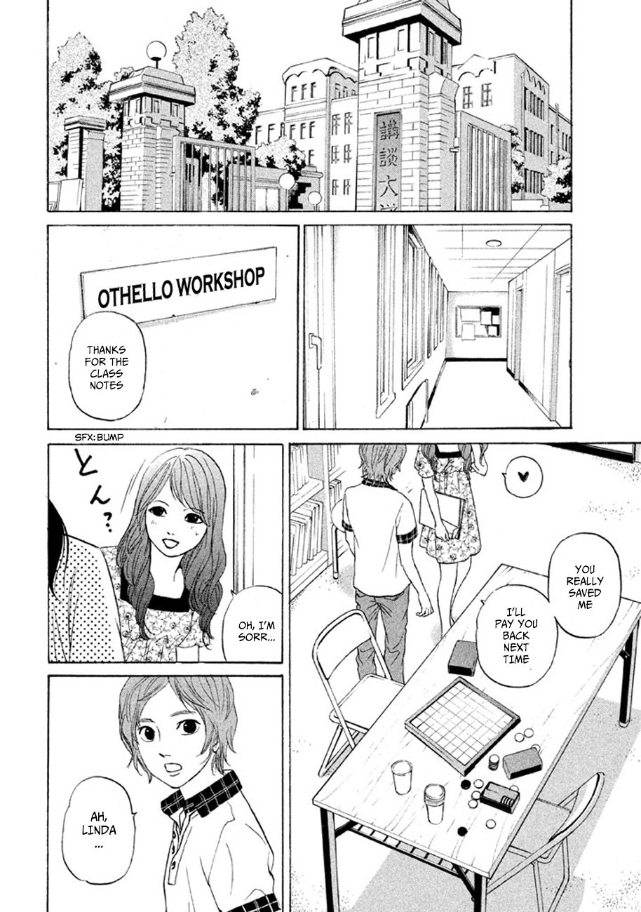 Shima Shima (YAMAZAKI Sayaka) Chapter 12 page 10 - Chapter 12