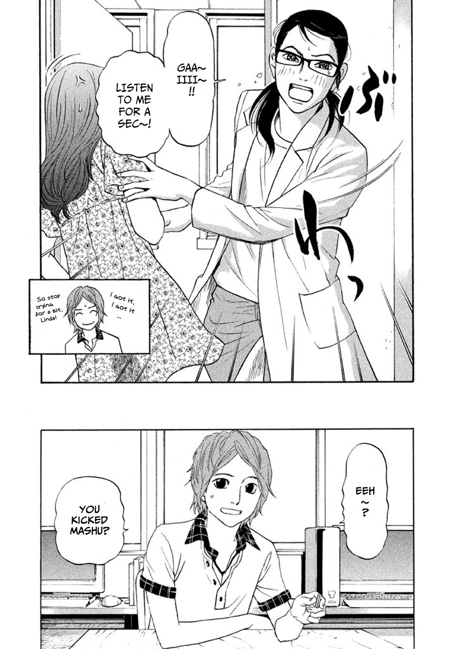 Shima Shima (YAMAZAKI Sayaka) Chapter 12 page 11 - Chapter 12