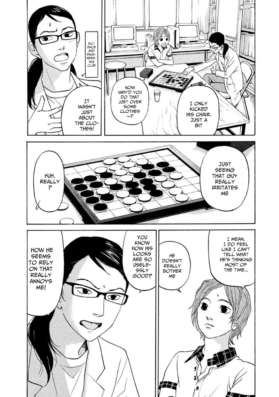 Shima Shima (YAMAZAKI Sayaka) Chapter 12 page 12 - Chapter 12