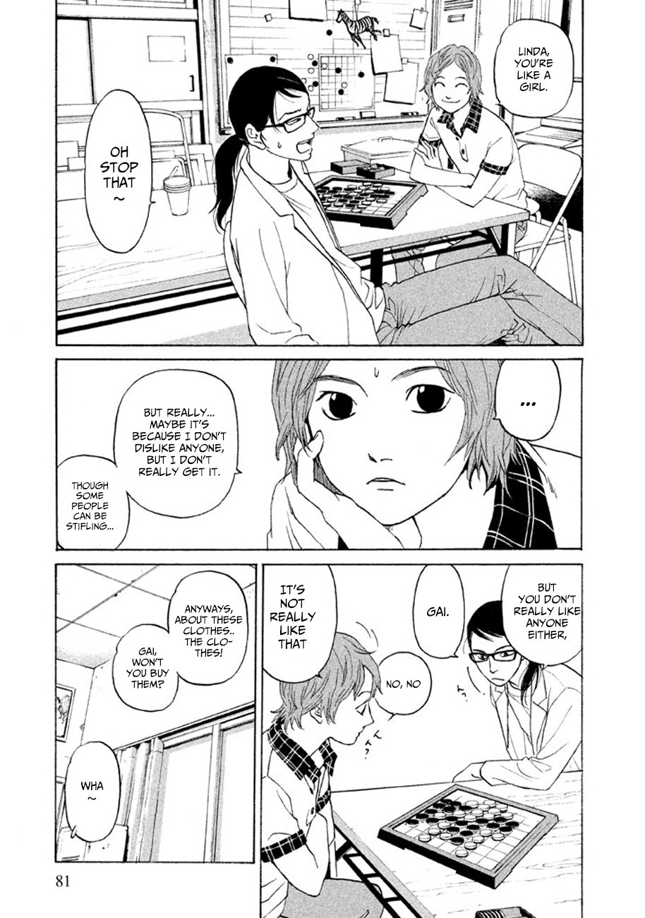 Shima Shima (YAMAZAKI Sayaka) Chapter 12 page 13 - Chapter 12