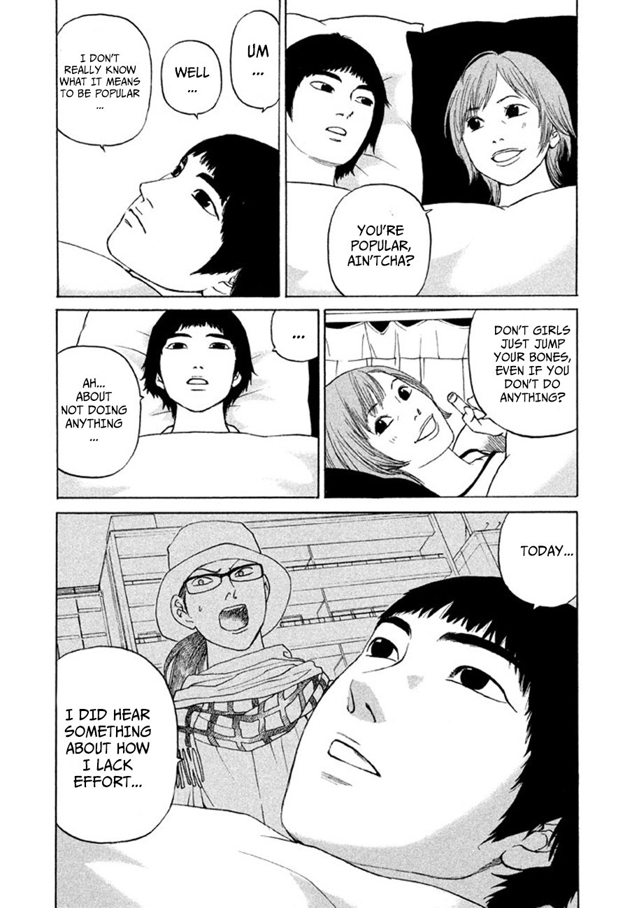 Shima Shima (YAMAZAKI Sayaka) Chapter 12 page 17 - Chapter 12